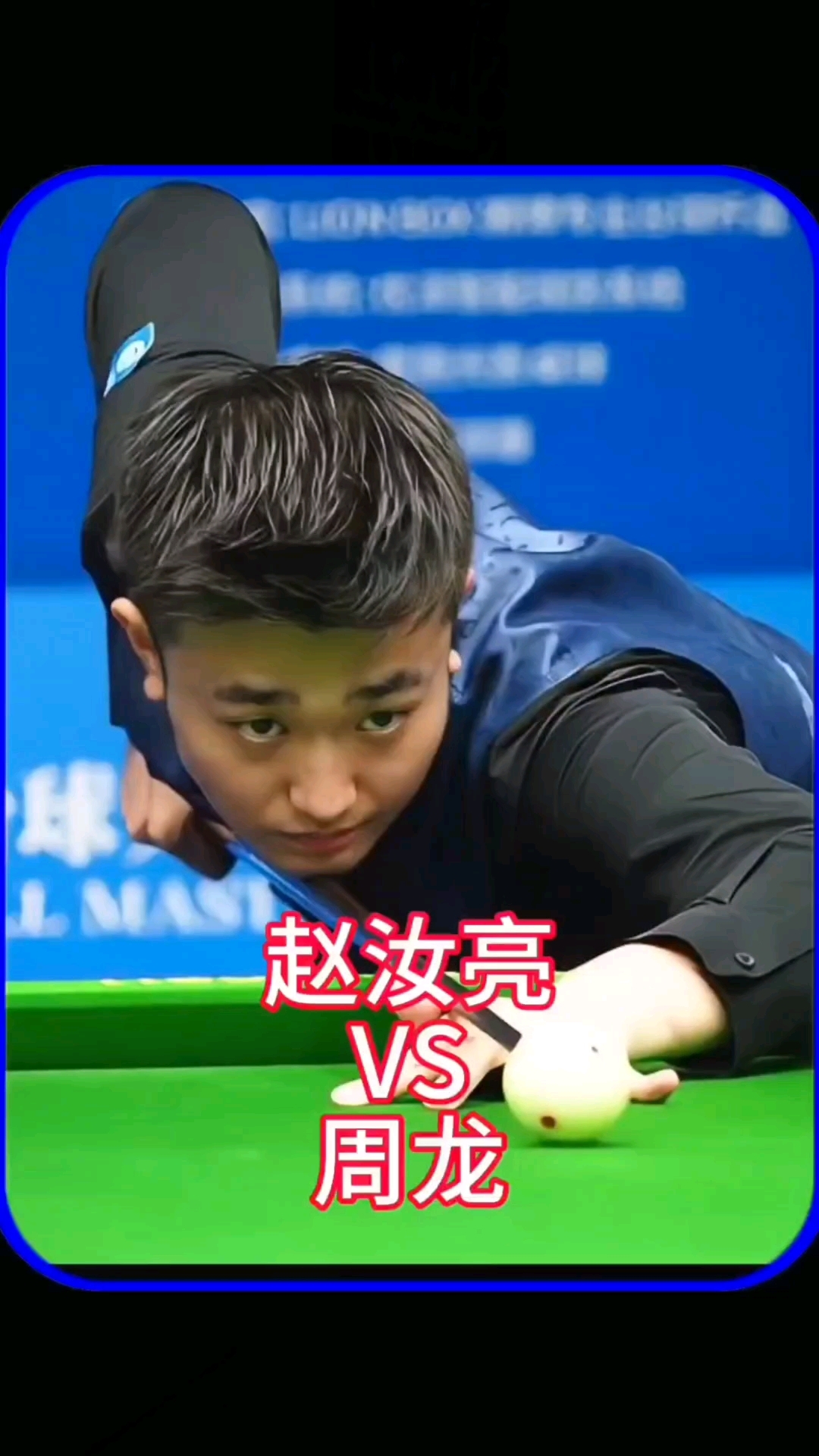 加上拉莫斯 加上拉莫斯