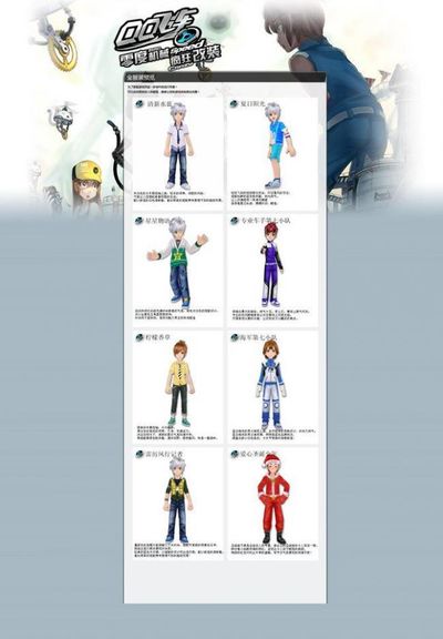 做出正确选 做出正确选