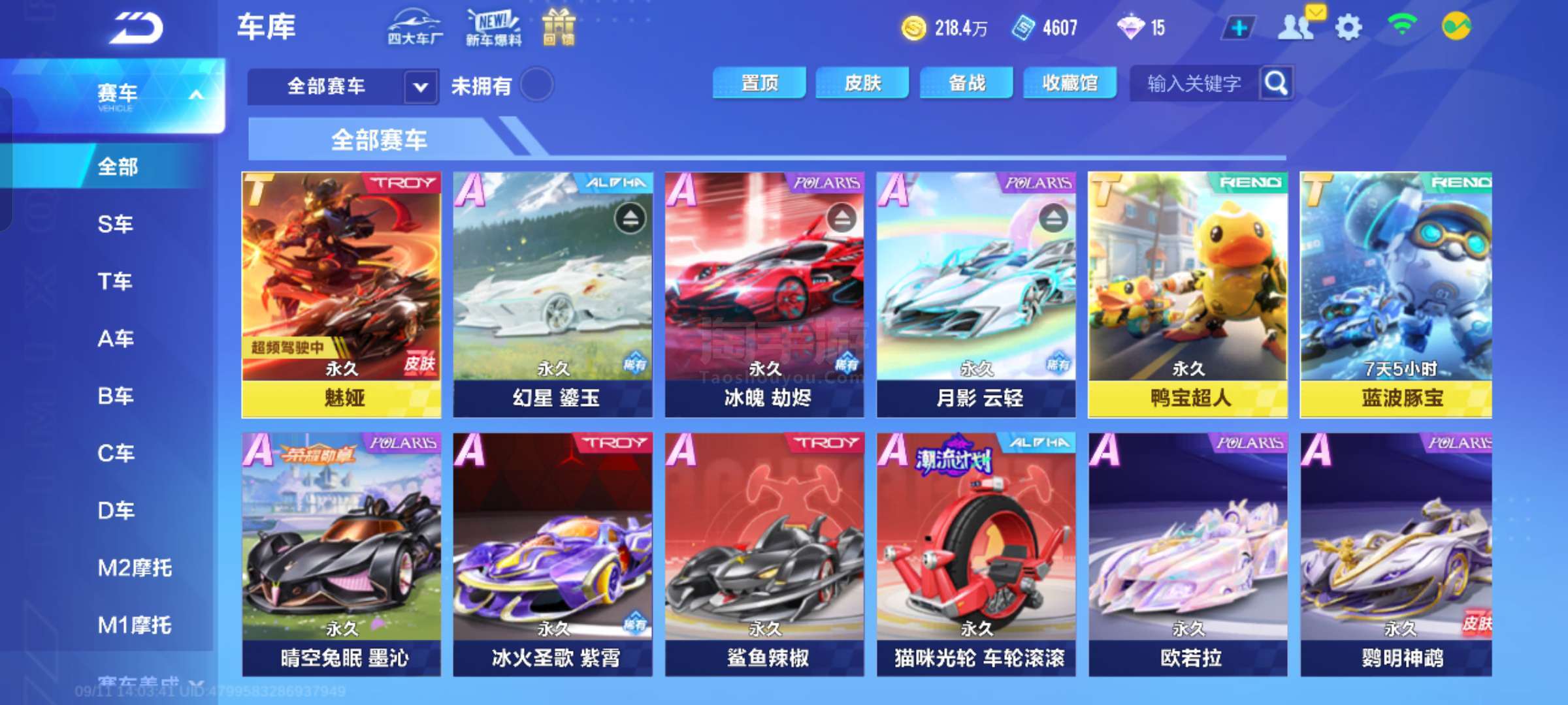 新华社体育图片每周佳作.