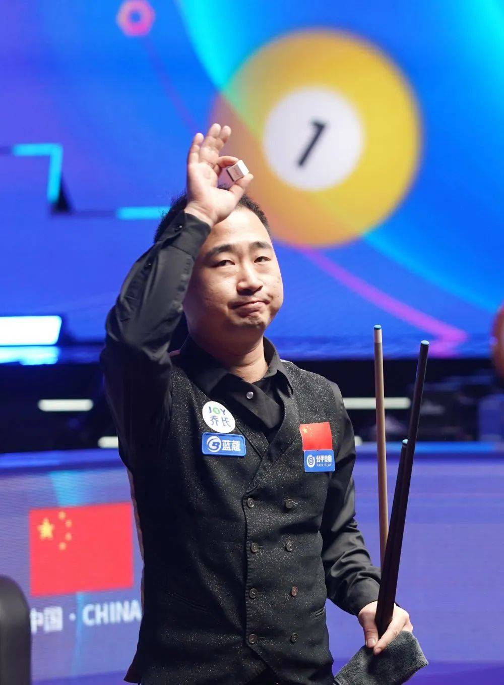 使得其他球 使得其他球