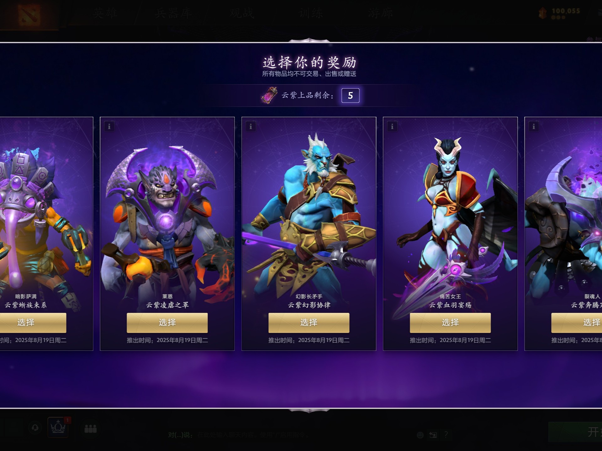 时的球队伤 时的球队伤