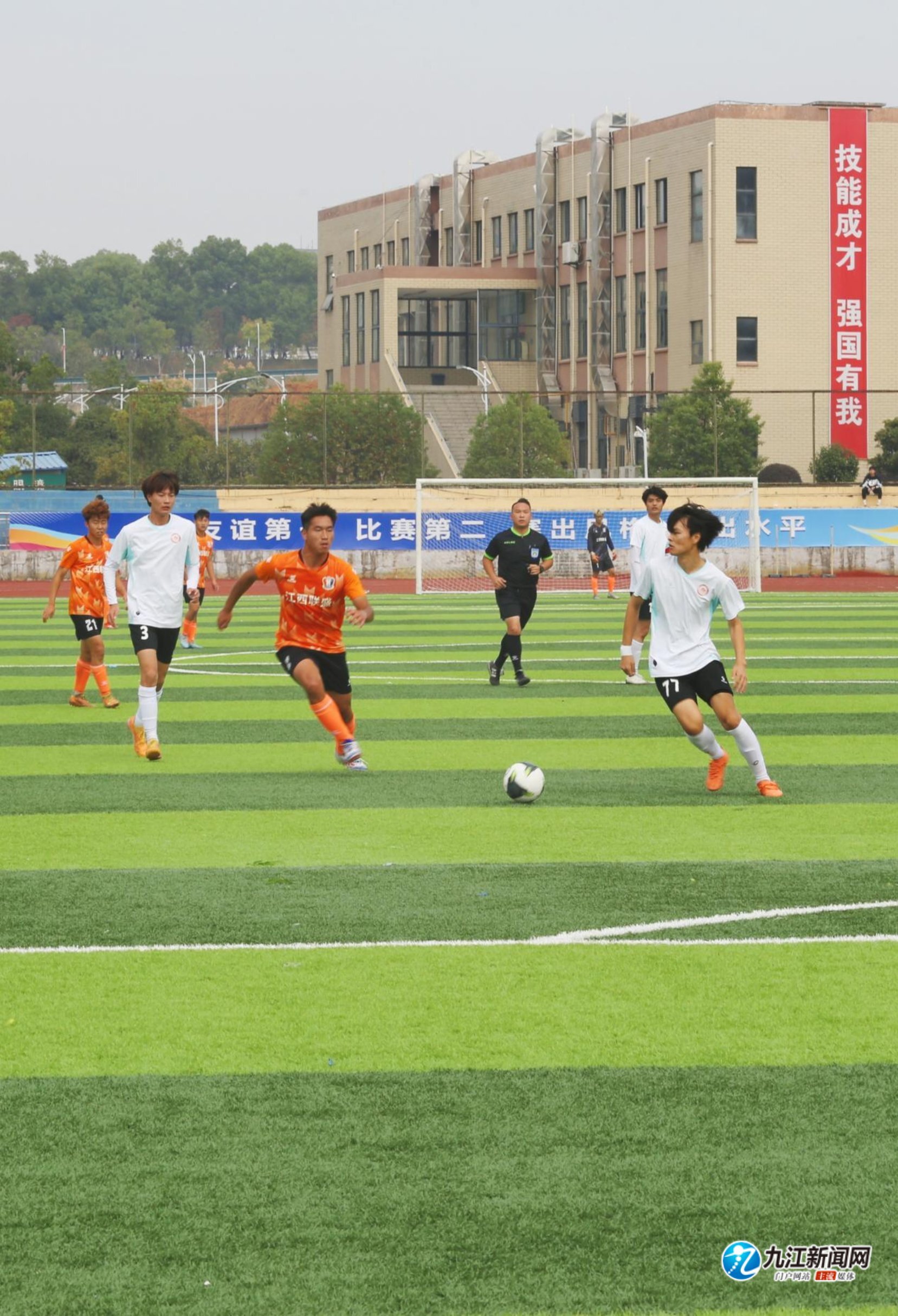 放克甚至拉 放克甚至拉